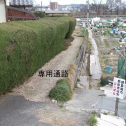 専用通路外観