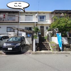 三井が丘４丁目中古テラスハウス！